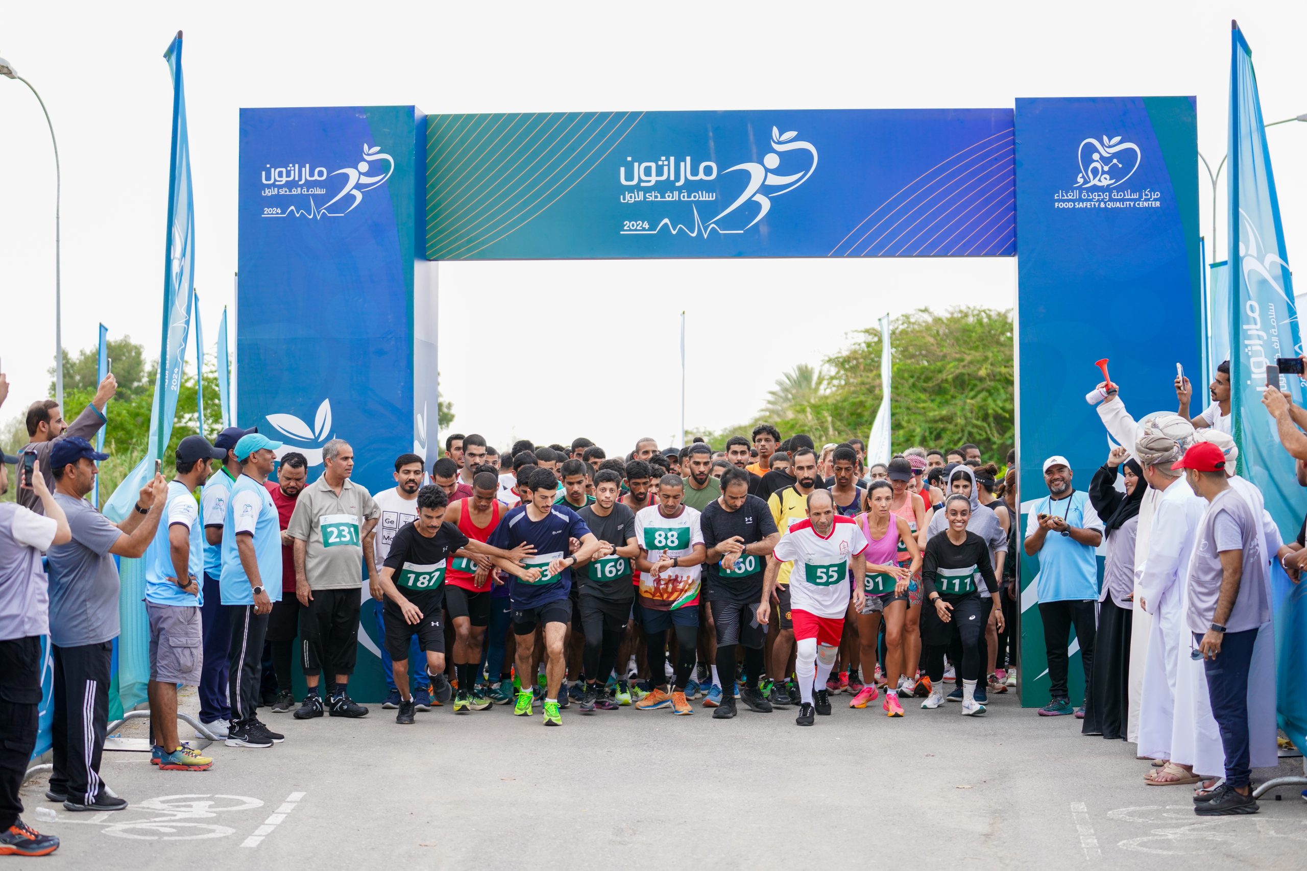 The First Food Safety Marathon 2024” class=”wplp_thumb” /></span></a><a href=