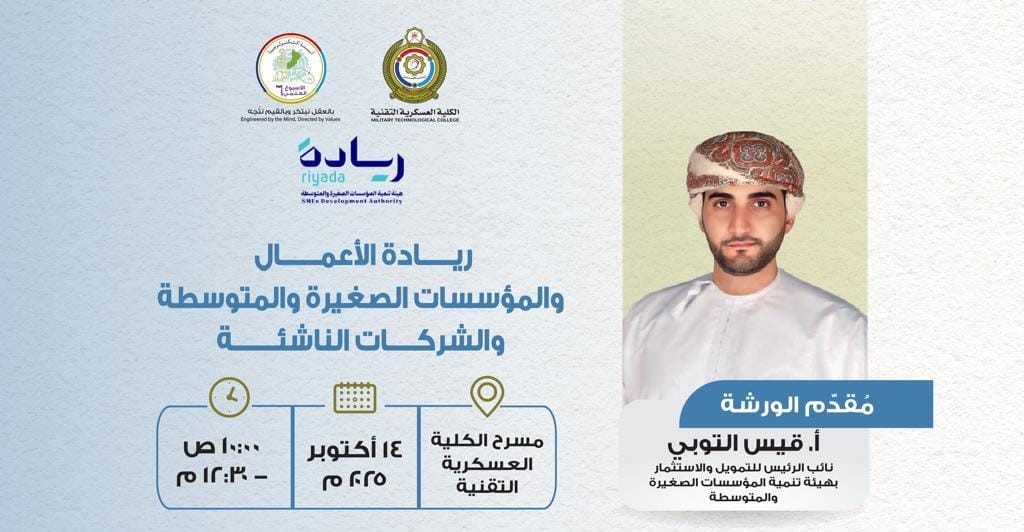 Entrepreneurship Camp